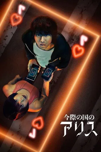 Alice in Borderland (2020) Terza stagione