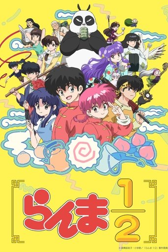 Ranma (2024)