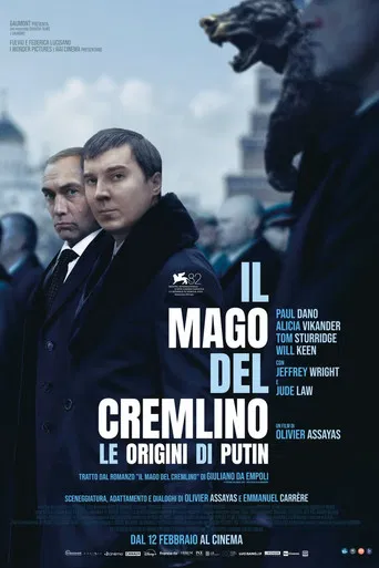 Il mago del Cremlino Le origini di Putin (2026)