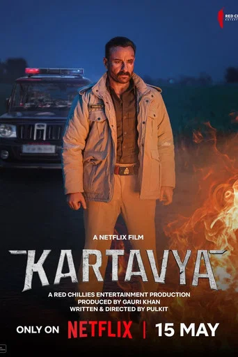 Kartavya – Senso del dovere